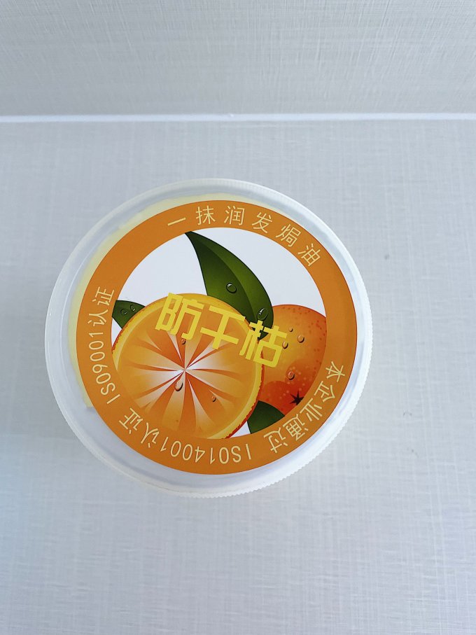 章华护发素