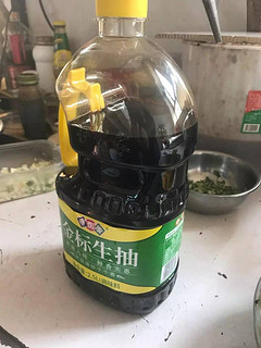 酱油