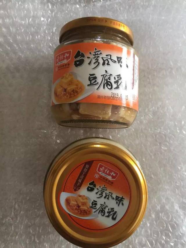 豆腐乳