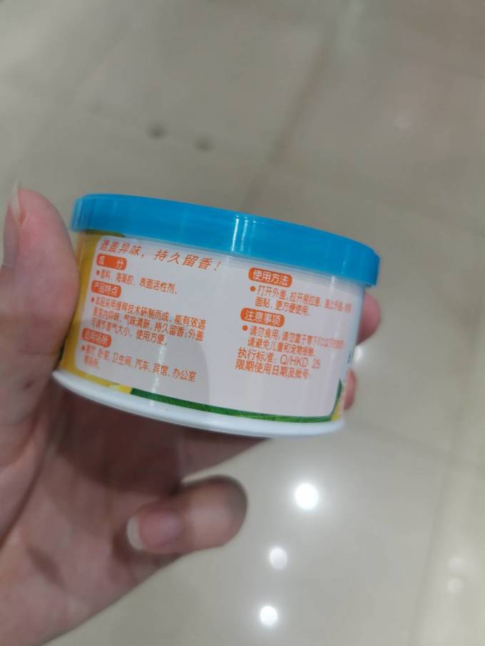晨露空气清新剂