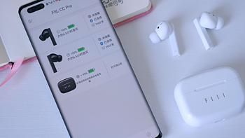 双降噪+无线充，价格屠夫FIIL CC Pro陶瓷白评测