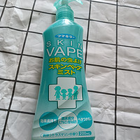 日本VAPE驱蚊喷雾户内户外上痒驱蚊水