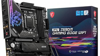 微星发布“小刀锋”MPG Z590M GAMING EDGE WIFI 主板