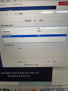 为了Apple Music拔草link2