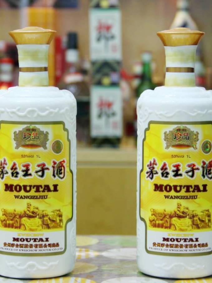 茅台白酒