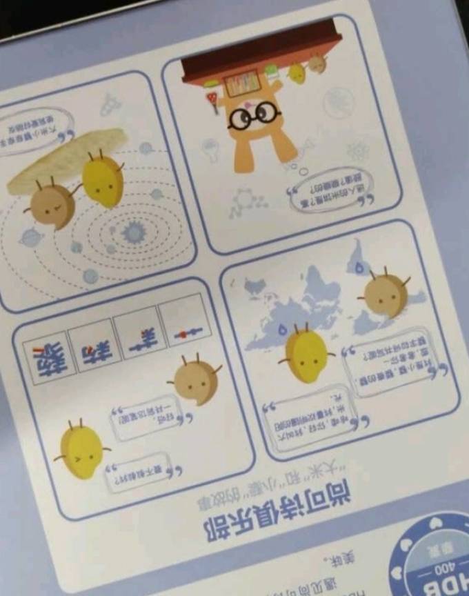 尚可诗婴儿辅食