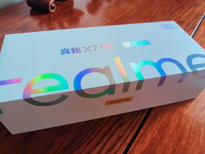真我安卓手机