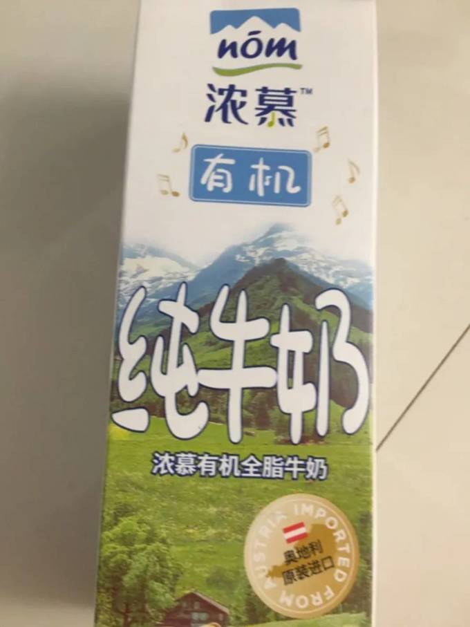浓慕常温牛奶