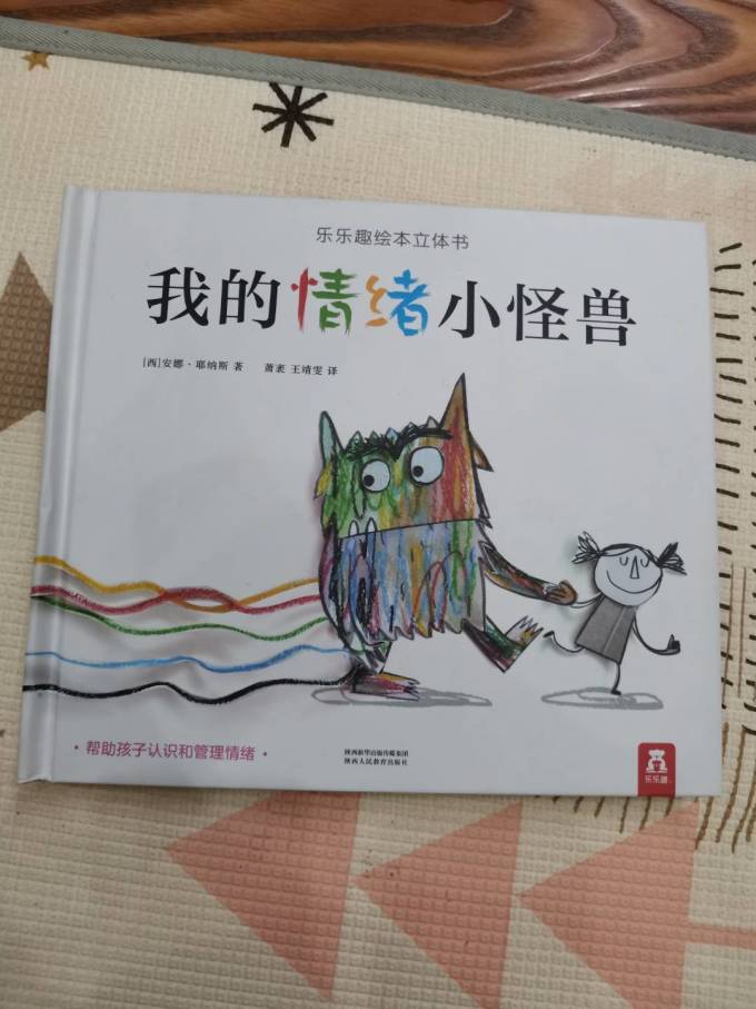 绘本/图画书