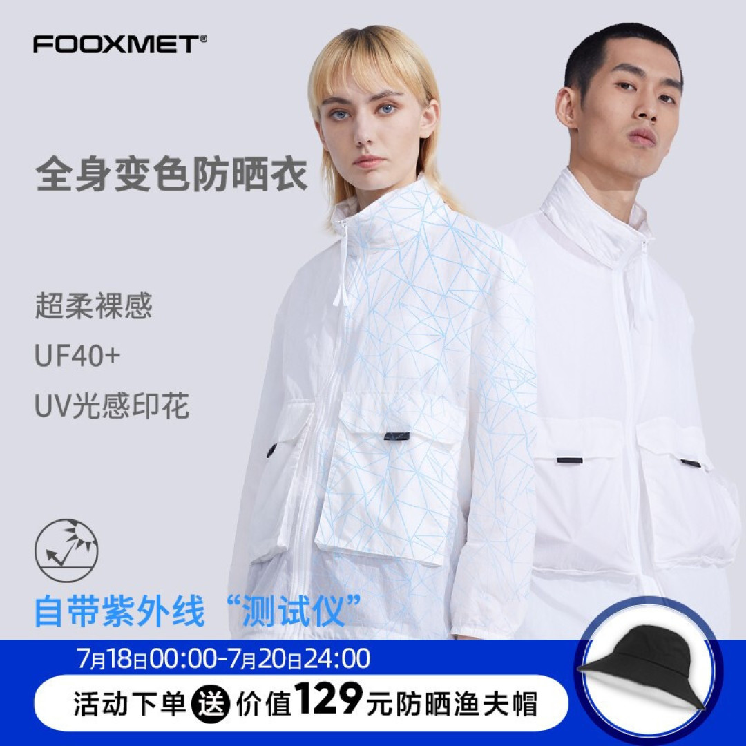 有了它，办公室里最黑的人就不会是我！