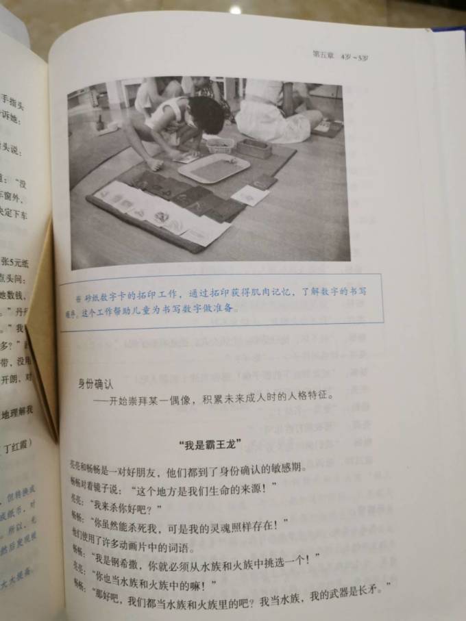 中国妇女出版社生活教育