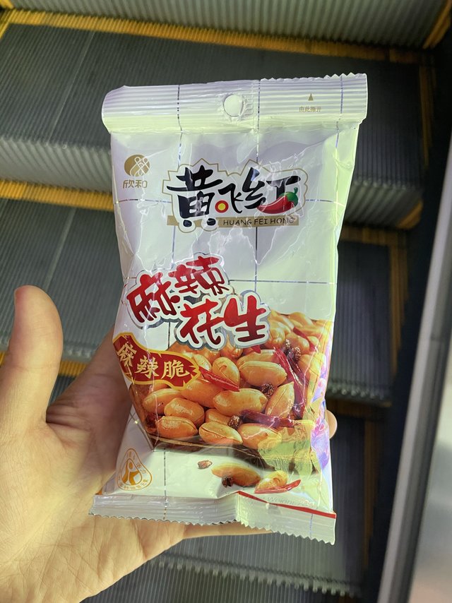 我心中的零食之王