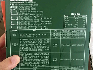 拉面说藤椒鸡拉面