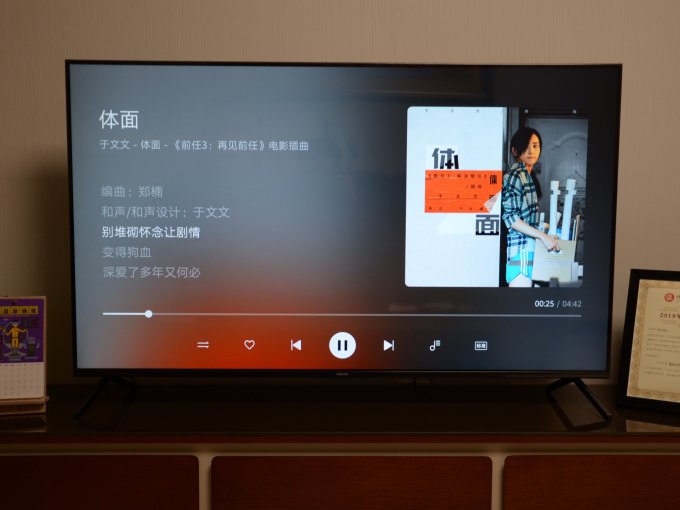 华为液晶电视