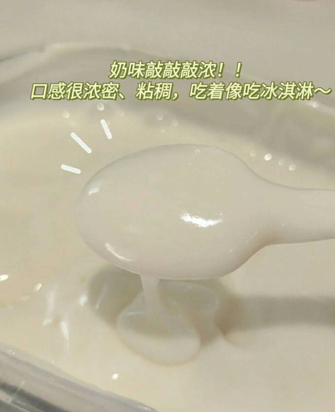 兰格格低温酸奶