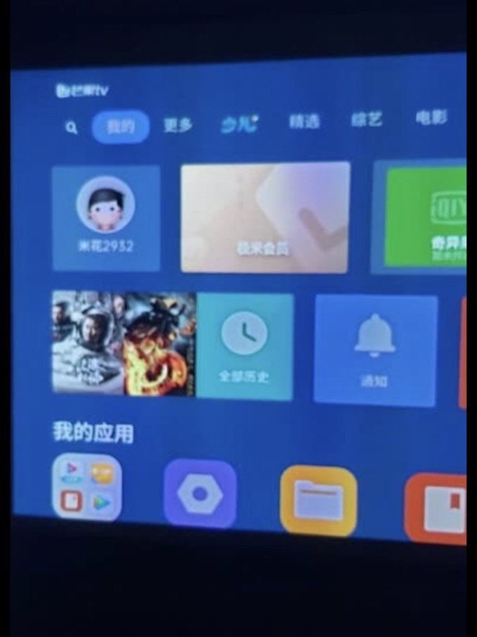 极米投影投影仪