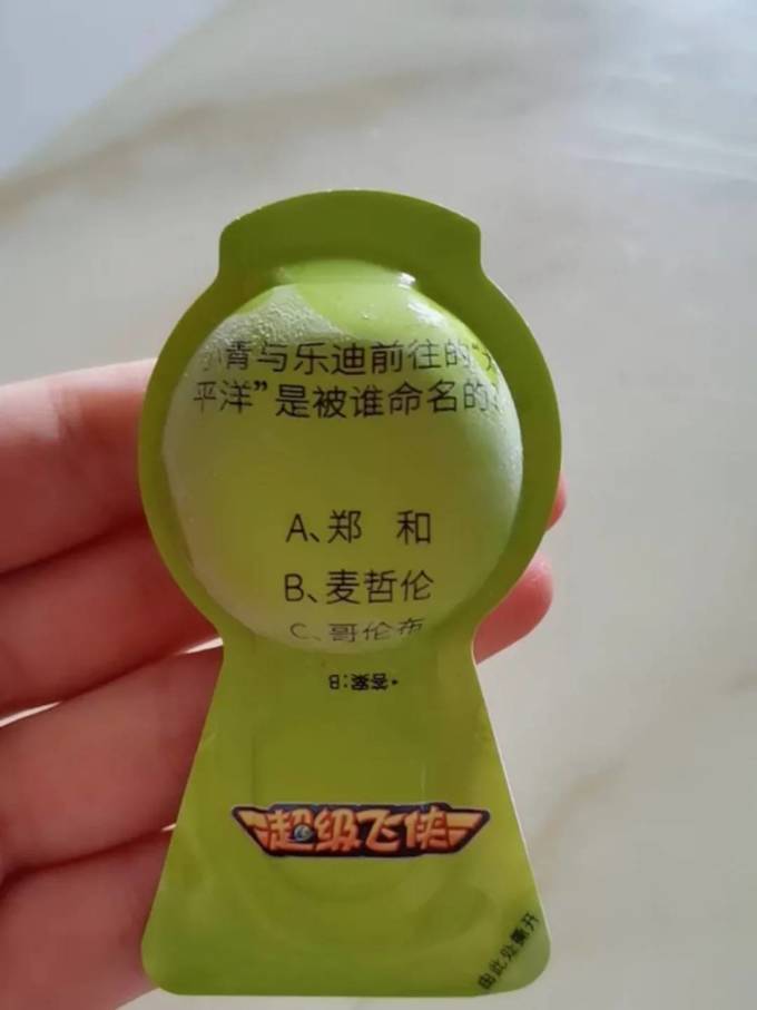 妙飞奶酪