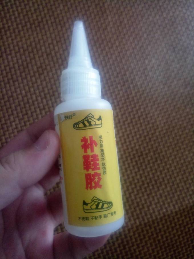 玄欣粘胶用品