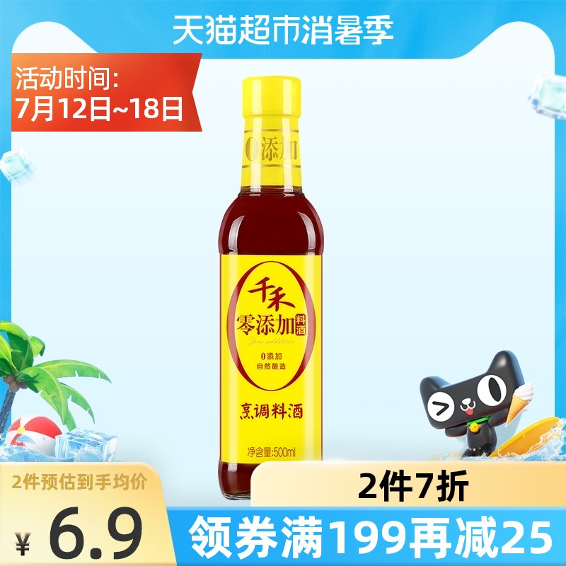 调味选哪种黄酒？黄酒后劲十足？黄酒入门，浅谈黄酒六味和优质黄酒的选择