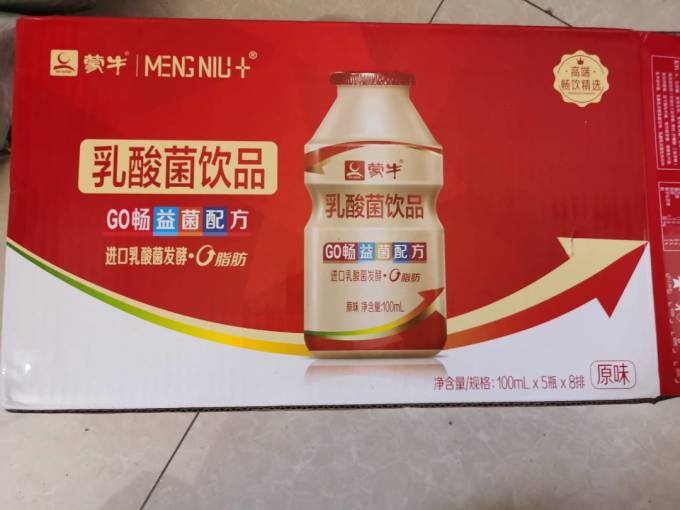 蒙牛奶类制品