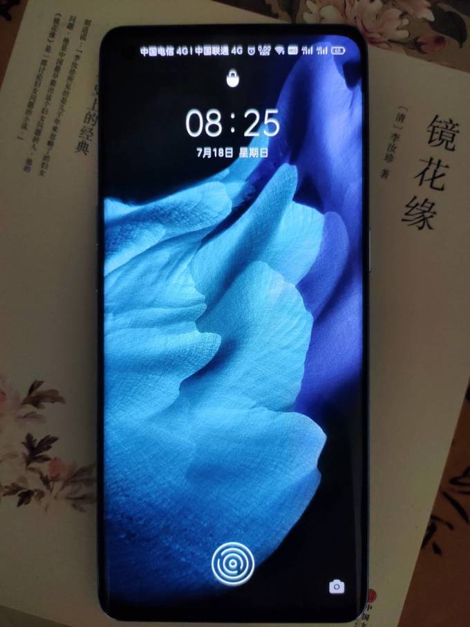 真我安卓手机