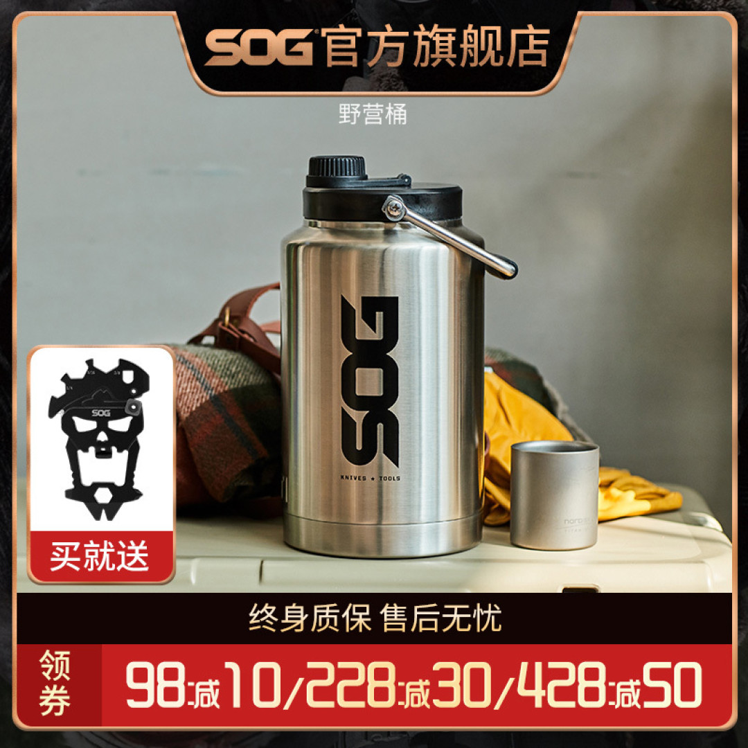 旅途口渴不用怕,一桶解决全家需!SOG索格户外野营桶体验