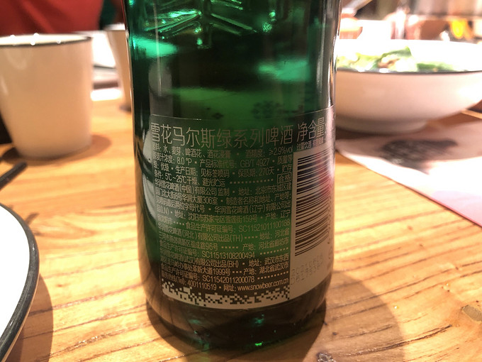 喝點啤酒035雪花馬爾斯綠啤酒