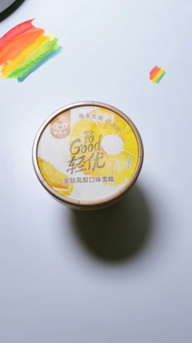 低脂美味不发胖-和路雪轻优金钻凤梨味雪糕