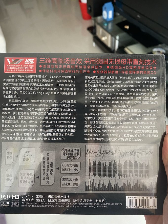 云南音像出版社音乐