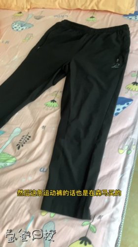 森马窄脚九分运动裤，很轻很薄