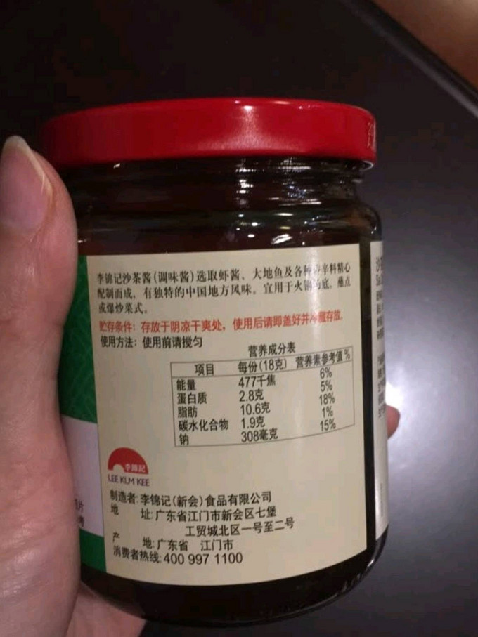 李锦记其他调味品