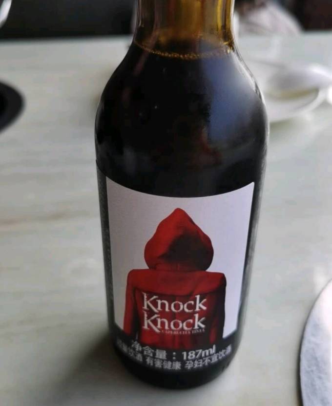 葡萄酒