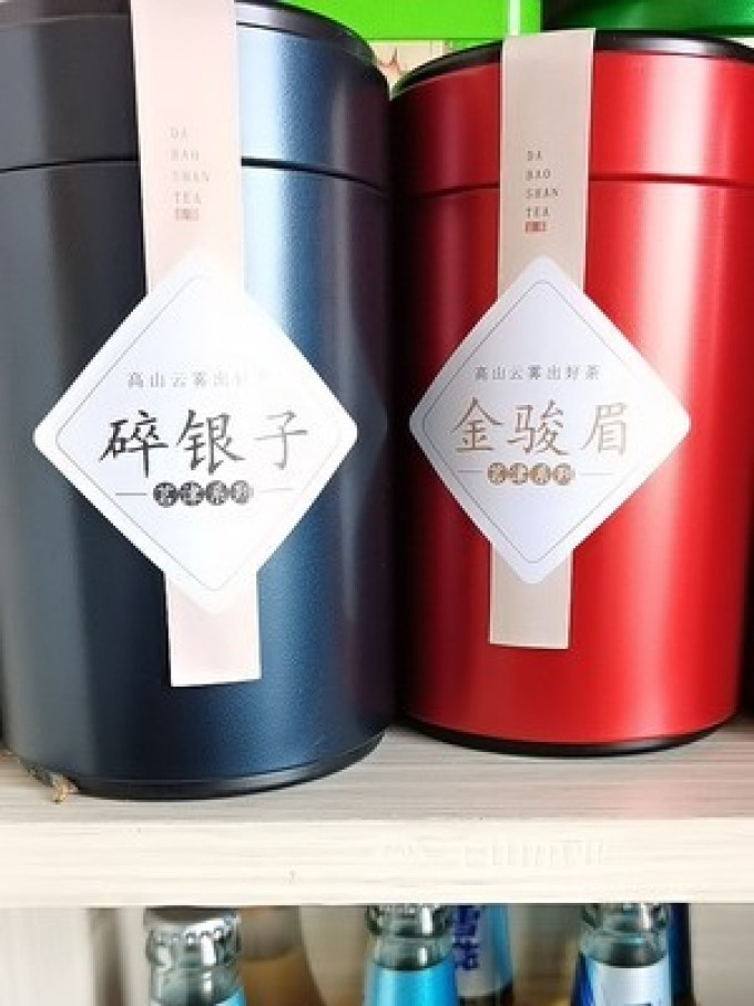 大宝山名茶普洱茶