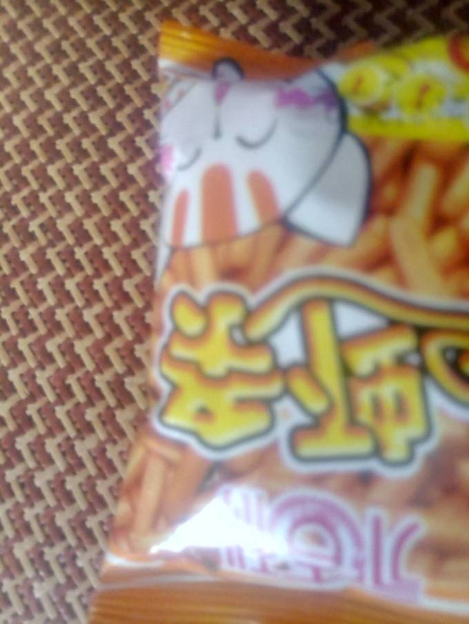 咪咪膨化食品