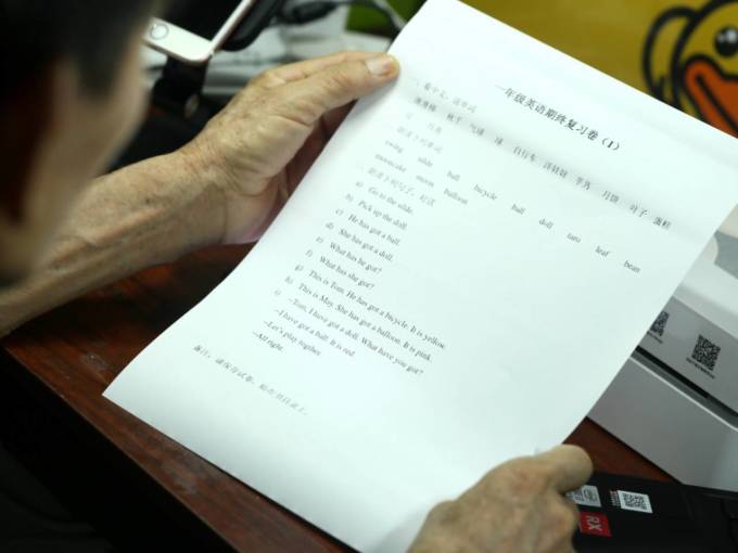 汉印打印机