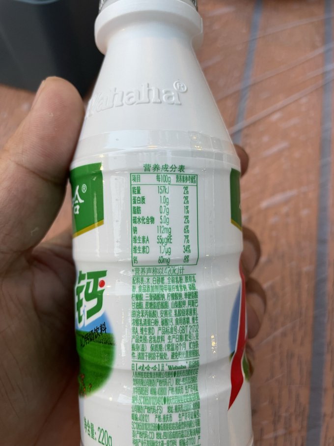 娃哈哈乳饮料
