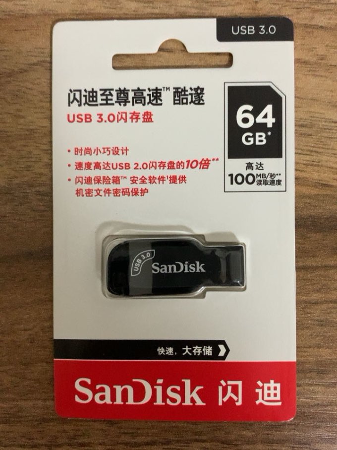 闪迪U盘