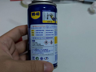 万能神油-WD40防锈润滑剂