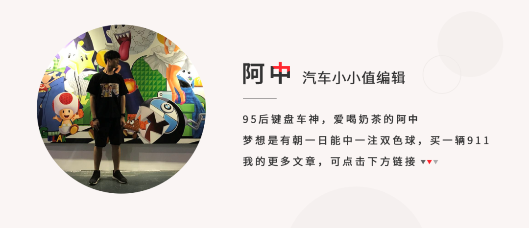 一周汽车速报|拜腾又倒下了;福特发布汽油味香水