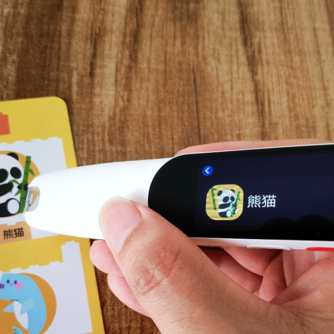 网易有道点读机怎么样 以前读书要有这玩意,那多so easy!_什么值得买