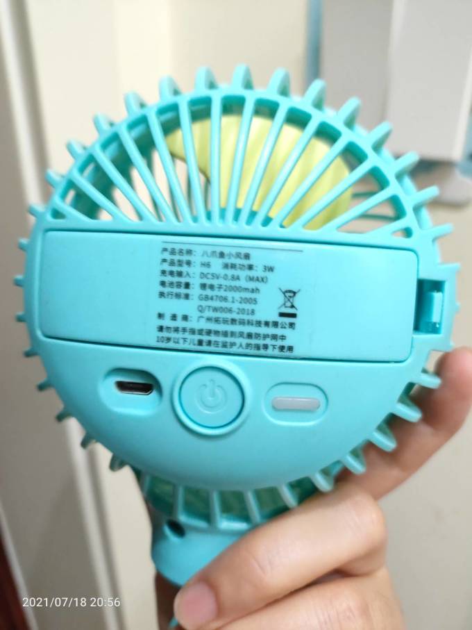 卡古驰电风扇