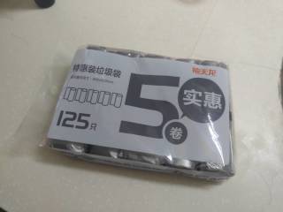 便宜的垃圾袋