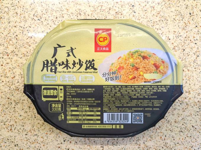 正大食品其他方便食品