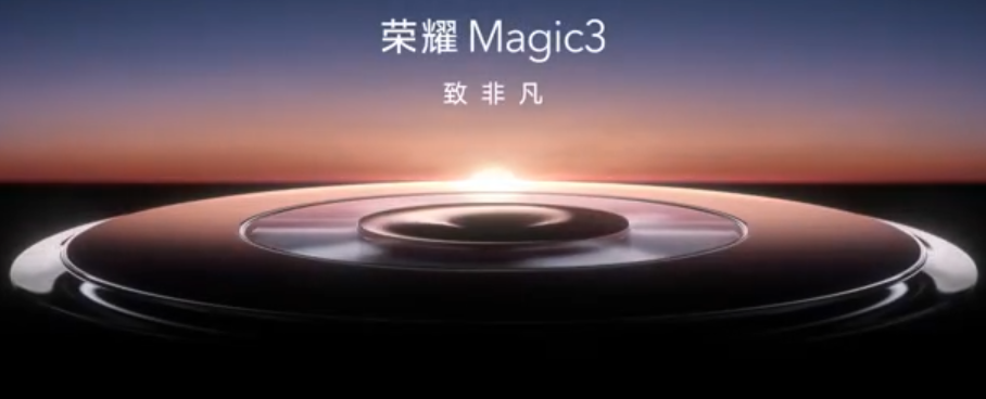 荣耀 Magic3 继续预热：“当主摄，不止一个”