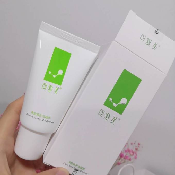 可复美洗面奶试用|测评报告