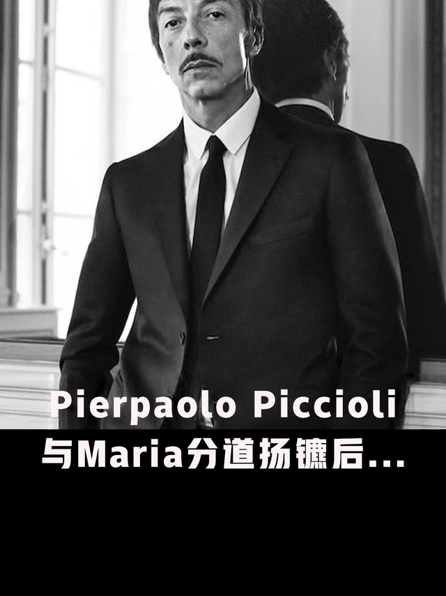 这个男人和Dior的Maria是黄金搭档