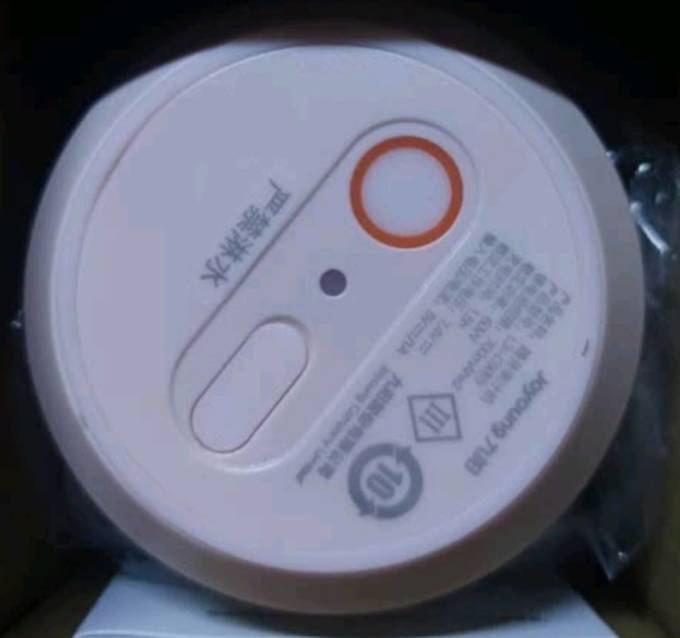 九阳榨汁机
