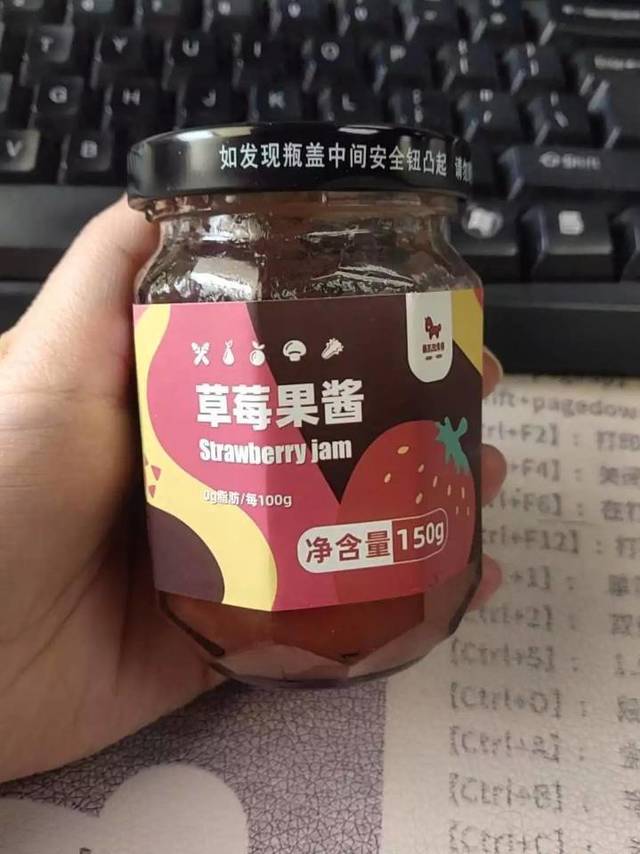蒜蓉酱