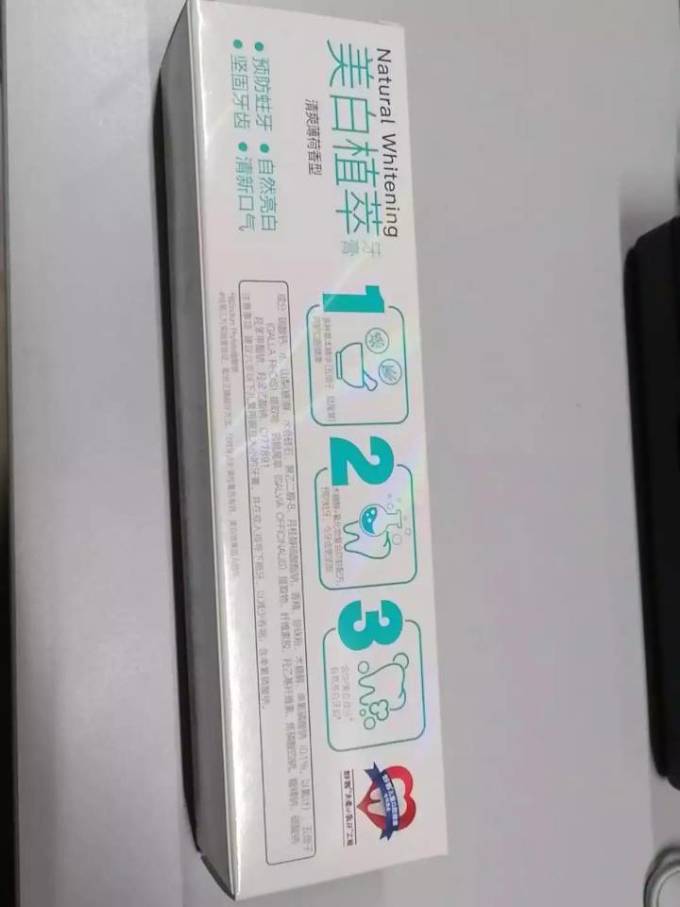 舒客牙膏