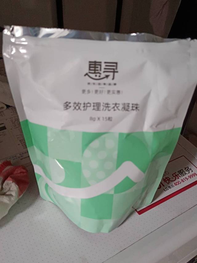 清香宜人，洗用方便，祛污力强